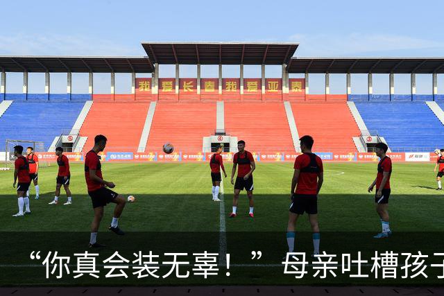 “你真会装无辜！”母亲吐槽孩子上大学20天无消息，气到了网友 ，怒怼道