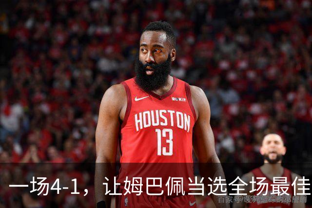 一场4-1，让姆巴佩当选全场最佳，升到射手榜第2，紧追巴萨超级前锋