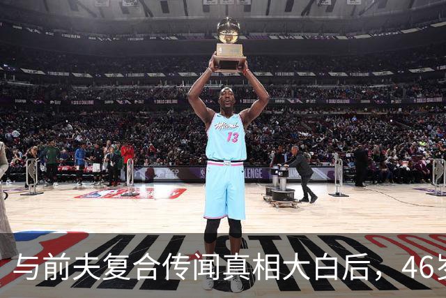 与前夫复合传闻真相大白后，46岁张柏芝迎来好消息，这下地位稳了