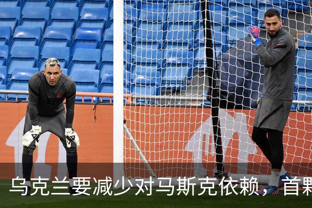 乌克兰要减少对马斯克依赖，首颗自主通信测试卫星开始运行