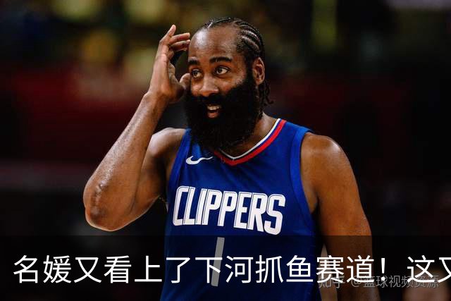 名媛又看上了下河抓鱼赛道！这又是高跟鞋又是丝袜的摆拍把网友当鱼整啊
