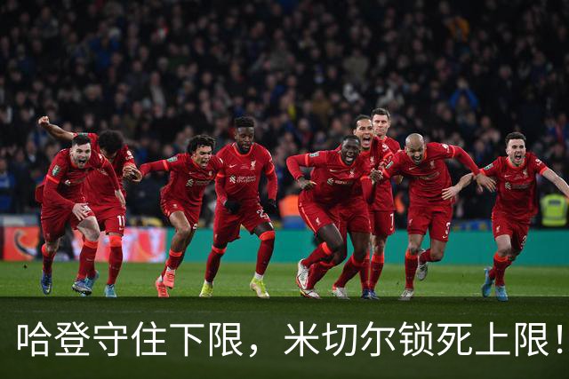 哈登守住下限，米切尔锁死上限！骑士冲冠最大隐患早已浮出水面
