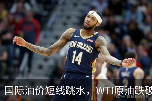 国际油价短线跳水，WTI原油跌破99美元，金银拉升，乌克兰首都响起强烈爆炸声，俄美柴油交易有新进展