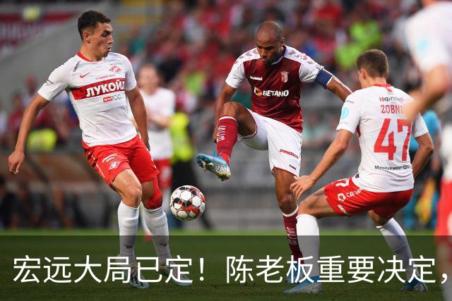 宏远大局已定！陈老板重要决定，奎因或驰援救火，杜锋爱将又失业