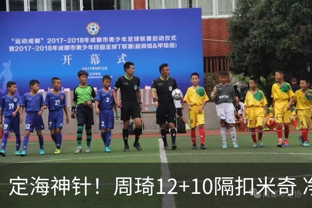 定海神针！周琦12+10隔扣米奇 净胜34分冠绝全队