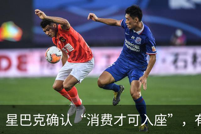 星巴克确认“消费才可入座”，有人赞成有人反对；观点：当下人们缺的是公共休憩空间，我们的城市能不能多给普通人留几张免费座椅