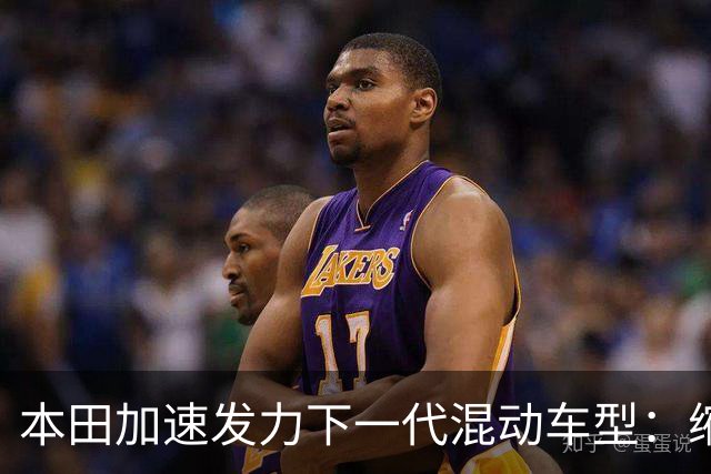 本田加速发力下一代混动车型：缩短新车空档期，新款CR-V最快明年海外投产