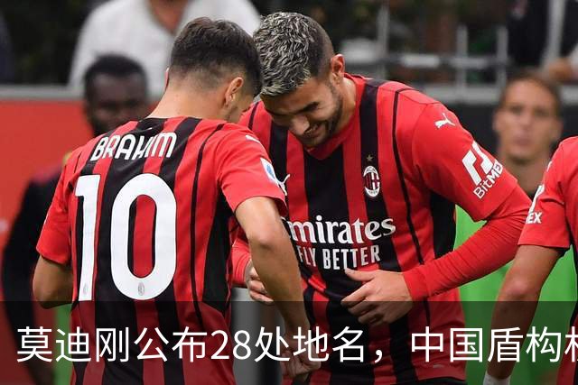 莫迪刚公布28处地名，中国盾构机就断供！4500亿基建还没开工就趴窝