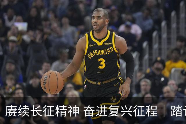 赓续长征精神 奋进复兴征程｜踏访泸定桥，重温91年前那场“飞夺”冲锋