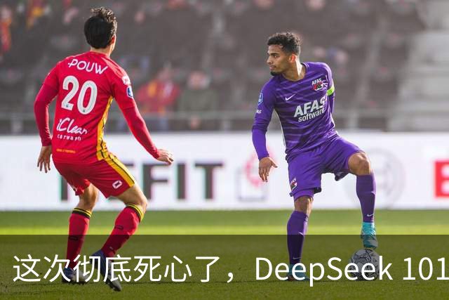 这次彻底死心了，DeepSeek 1017的价格比想象中还狠！