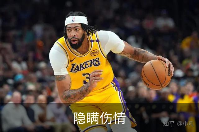 隐瞒伤情?猛龙称莺歌做的是骨刺摘除手术 实际上还有跟腱撕裂修复