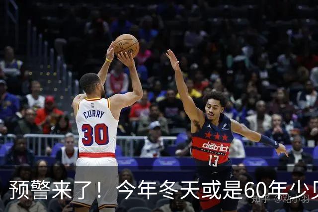 预警来了！今年冬天或是60年少见反常冬，三大特征，大家提前防范