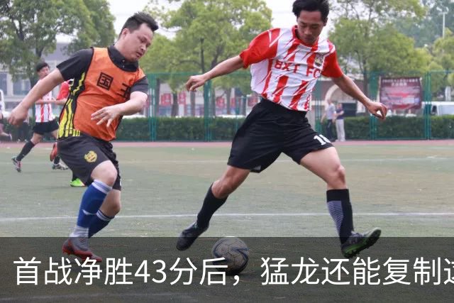 首战净胜43分后，猛龙还能复制这套防守吗？