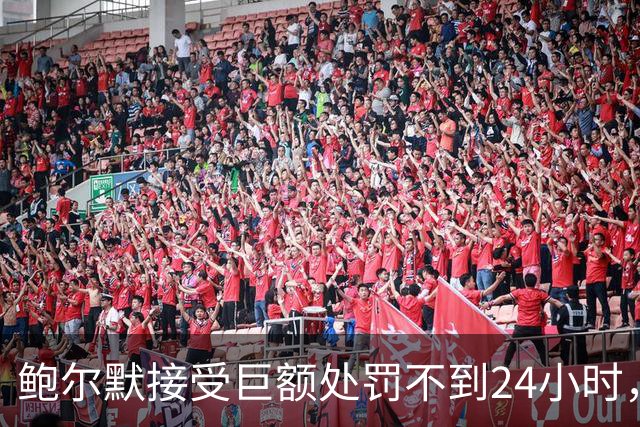 鲍尔默接受巨额处罚不到24小时，交易总算落地，伦纳德弃百万薪资