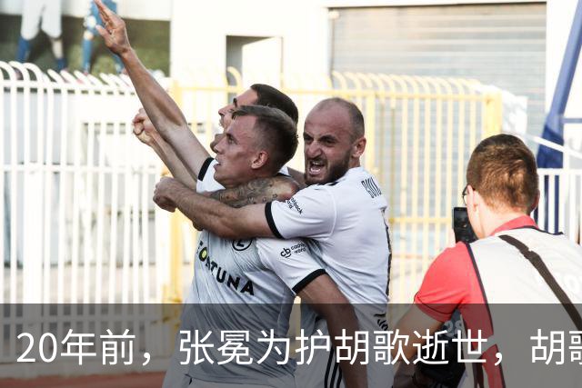 20年前，张冕为护胡歌逝世，胡歌许诺赡养其父母，如今他做到了吗