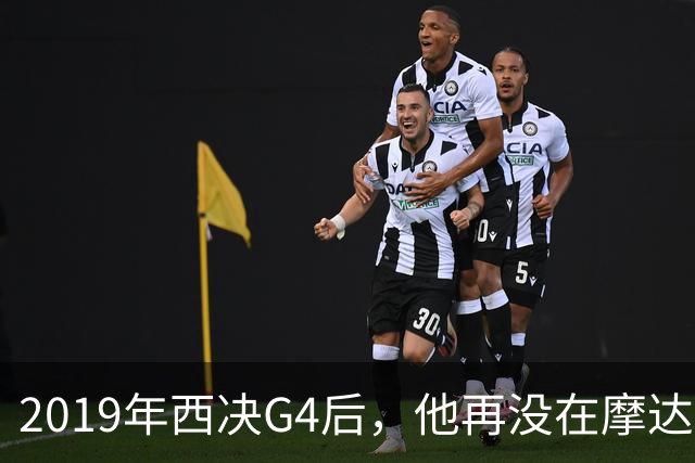 2019年西决G4后，他再没在摩达中心打过球